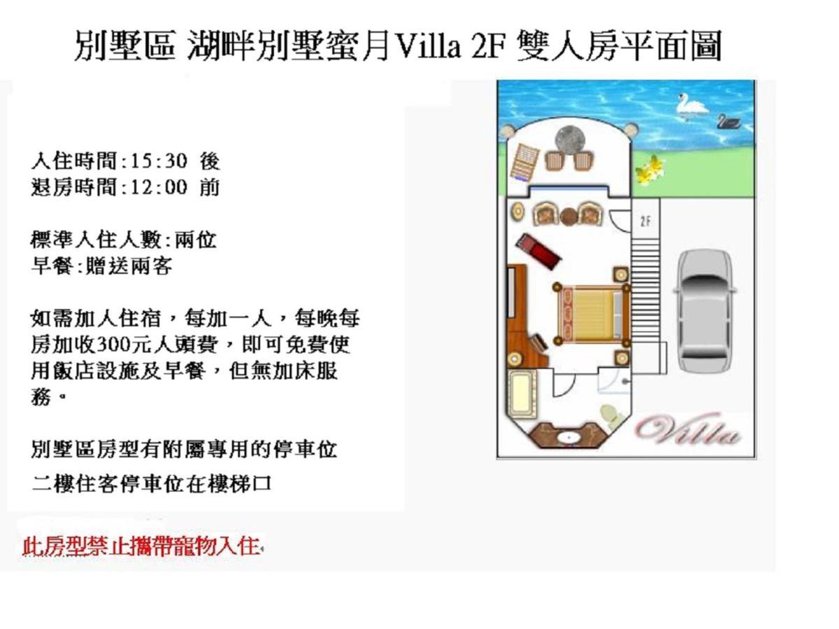Swan Lake Villa Resort Nanwan Exterior foto