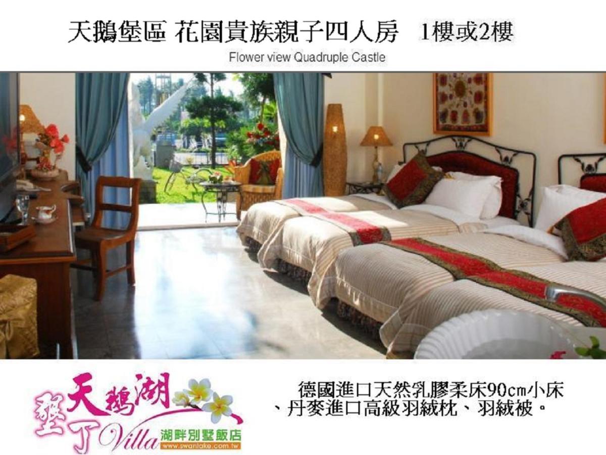 Swan Lake Villa Resort Nanwan Exterior foto
