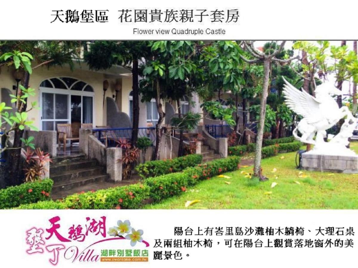Swan Lake Villa Resort Nanwan Exterior foto